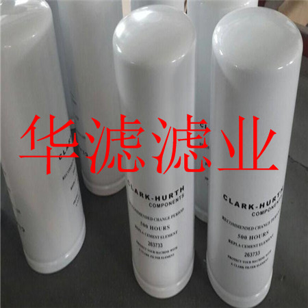 空气干燥器滤芯4324100202  干燥罐滤芯  干燥滤芯