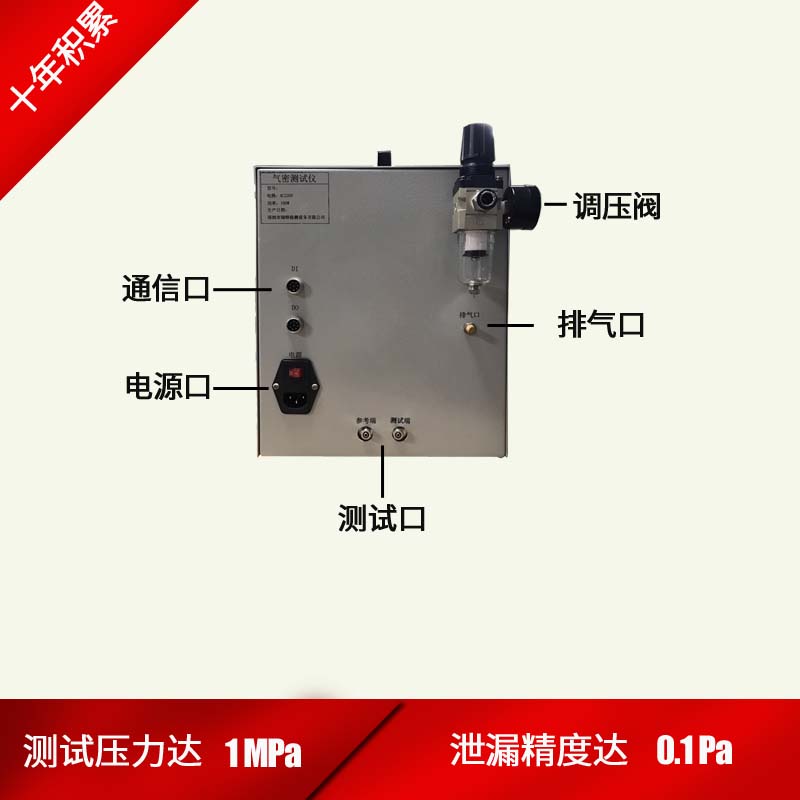 手表气密防水检测仪-手表气密检测设备  气密试验机  防水测试仪