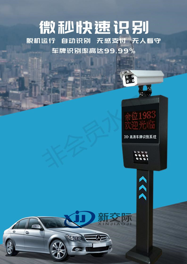 尉氏科拓泰首智能车牌识别系统批发销售安装公司  识别车牌算法  车牌识别单位  车辆车牌识别系统