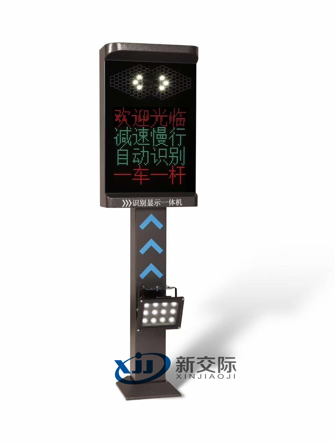 西峡批发销售安装自动识别牌照系统公司新交际车牌识别  车牌智能识别停车场  汽车牌照识别  高清车牌识别一体机
