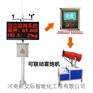 郑州扬尘检测仪扬尘监测生产厂家噪声扬尘监测
