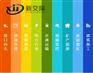 河南新交际安装led显示屏p3公司云服务器租用价格