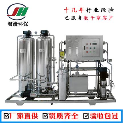 单级反渗透设备  水处理反渗透