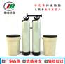 JHRS1-100T/H高硬度软化水设备