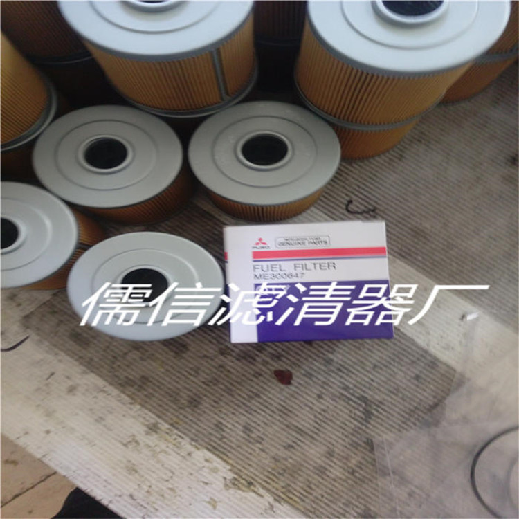 出售ME300647三菱机油燃油空气滤清器儒信