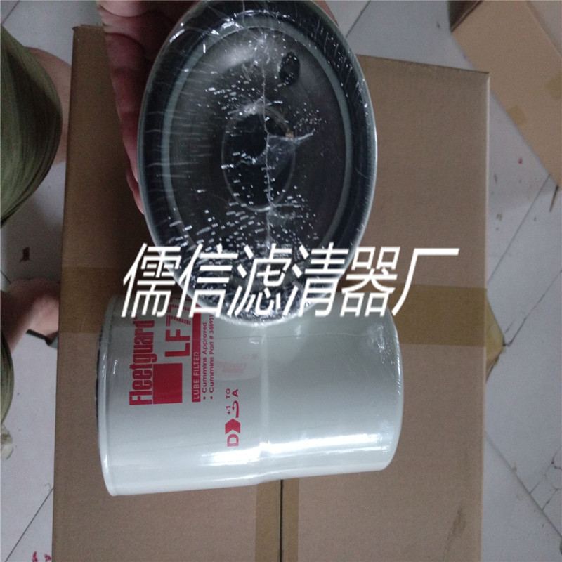 出售CH10930机油燃油空气滤清器儒信  帕金斯