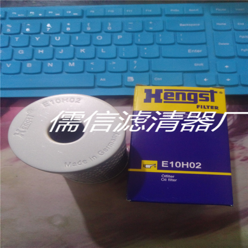 出售E10H02亨斯特机油燃油空气滤清器儒信
