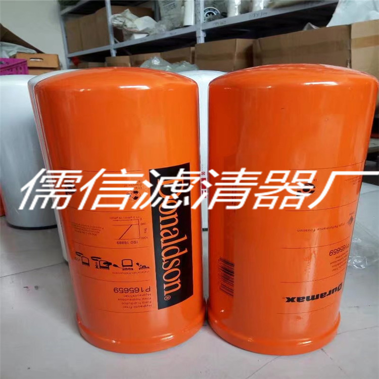 出售E10H02亨斯特机油燃油空气滤清器儒信