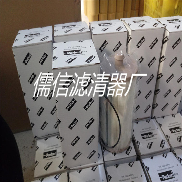 出售PK022042PS机油燃油空气滤清器儒信  斯塔尼亚
