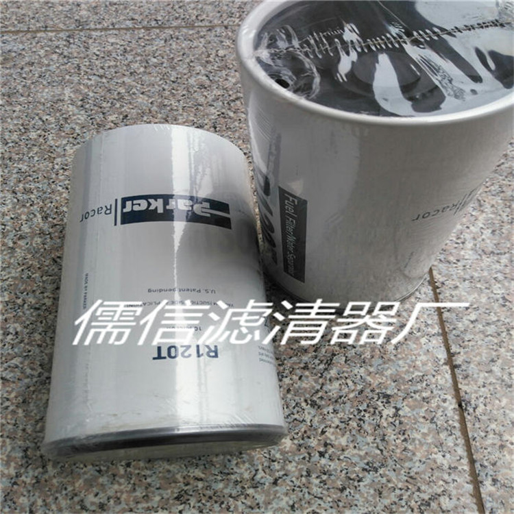 出售R120T机油燃油空气滤清器儒信