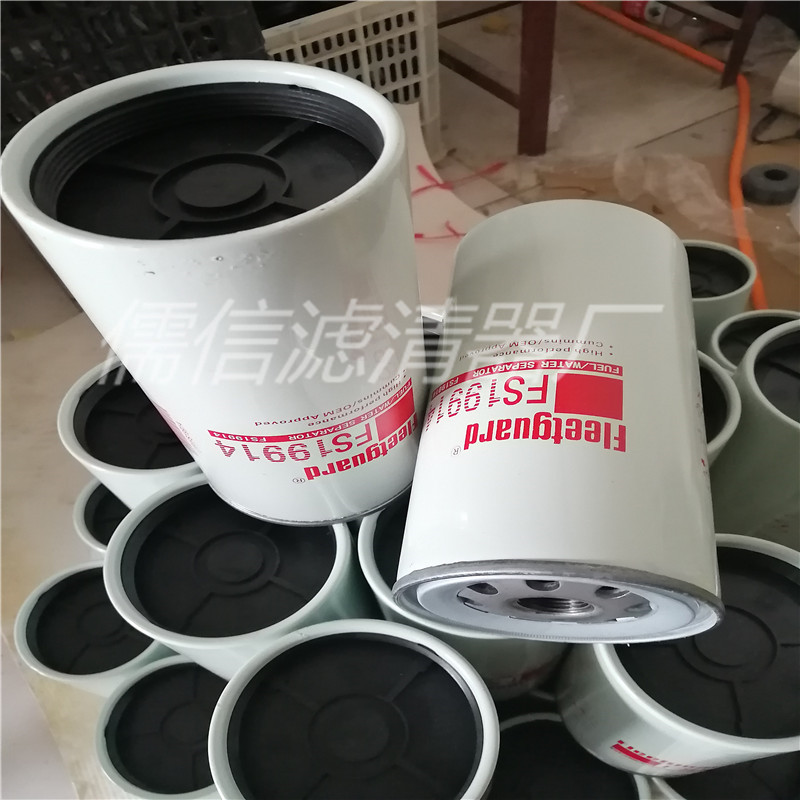 出售FS19914弗列加机油燃油空气滤清器儒信