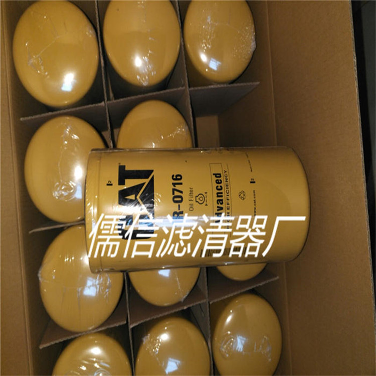 出售S1560-72281日野机油燃油空气滤清器儒信