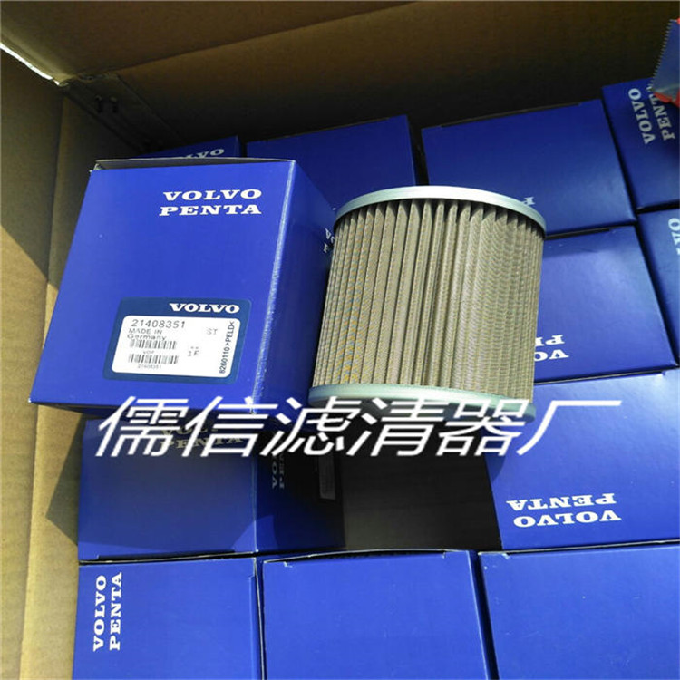 出售S2340-11690日野机油燃油空气滤清器儒信