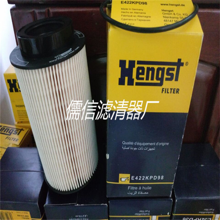 出售153468斯塔尼亚机油燃油空气滤清器儒信