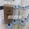 出售1-13240241-0五十铃机油燃油空气滤清器儒信