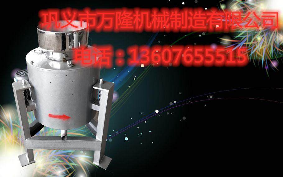 万隆LY40离心式滤油机&nbsp;&nbsp;小型滤油设备&nbsp;&nbsp;离心式滤油机图片&nbsp;&nbsp;省电型无污染