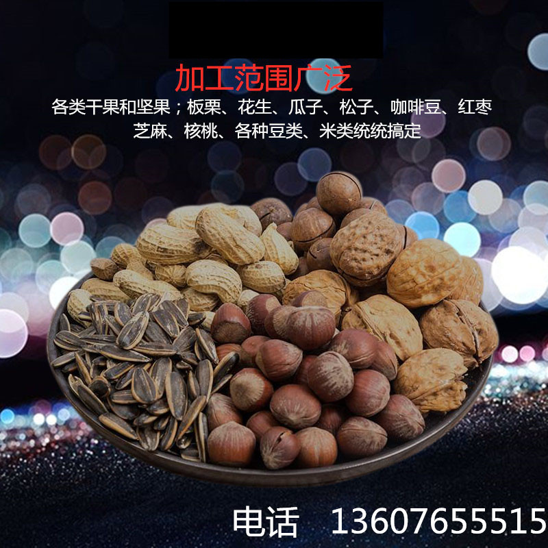 封闭式蒸汽式滚筒炒锅 封闭蒸气式炒料机 滚筒式炒锅图片 效率高炒料品质高