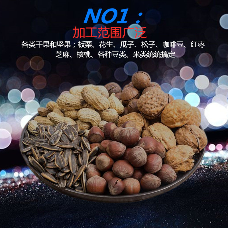 万隆闭口式滚筒炒锅&nbsp;&nbsp;敞口式炒料设备&nbsp;&nbsp;效率高炒货治疗好&nbsp;&nbsp;易操作价格便宜