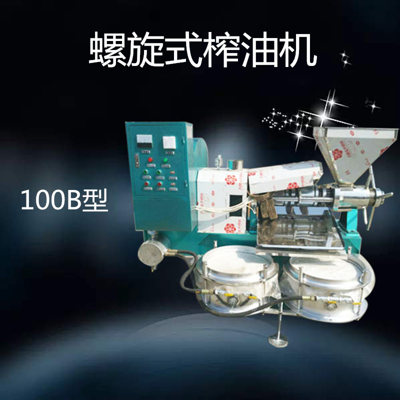 6YL-100型多功能螺旋榨油机&nbsp;&nbsp;易操作价格便宜