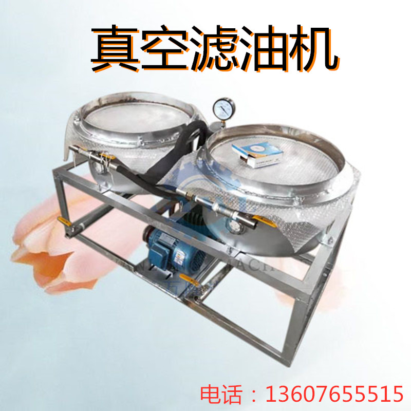 万隆机械500真空滤油机·&nbsp;&nbsp;真空滤油机图片&nbsp;&nbsp;中小型滤油设备&nbsp;&nbsp;易操作占地小