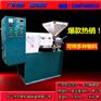 6YL-100型多功能螺旋榨油机