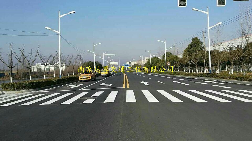 道路划线:南京道路划线 道路白色交通标线@达尊交通  南京停车场划线