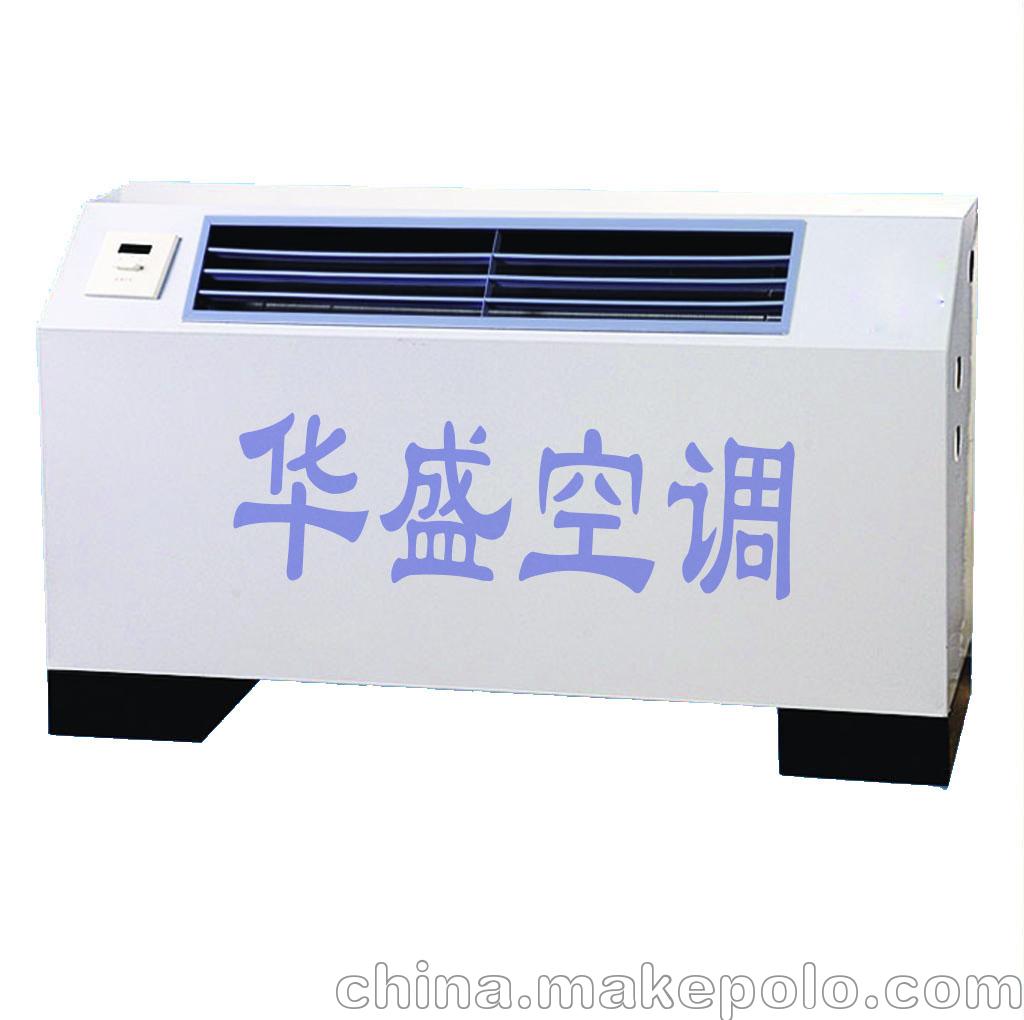 大型酒店用的立式明装风机盘管贵吗 风机盘管特点 厂家直销 价格