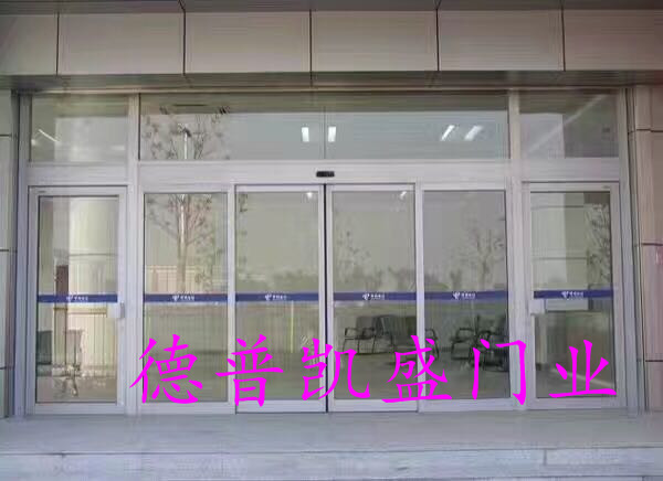 自动门厂家自动门的优点为什么使用自动门  自动门优点  自动门优势  自动门感应器