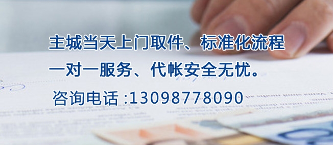 重庆巧叠财务咨询有限公司竭诚提供重庆代理记帐,尊享 重庆代帐公司 重庆会计代帐