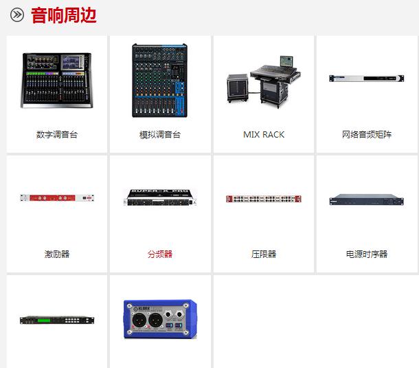 值得拥有的ktv专业音响，厂家供应  成都音响设备  西安音响