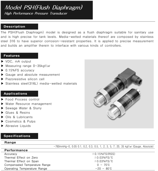 PSHF00.5BCIG压力传感器 压力传感器正品 压力传感器现货 洛阳巴德