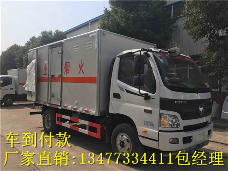 废机油运输车专卖店