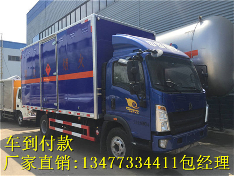 废机油运输车专卖店