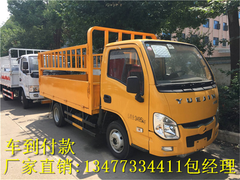 4类危险品运输车最低报价