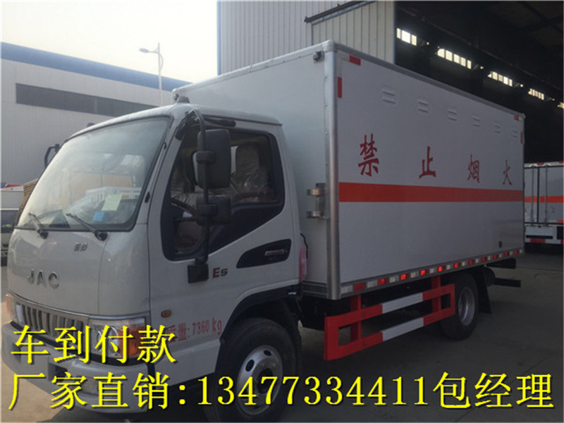 4类危险品运输车最低报价