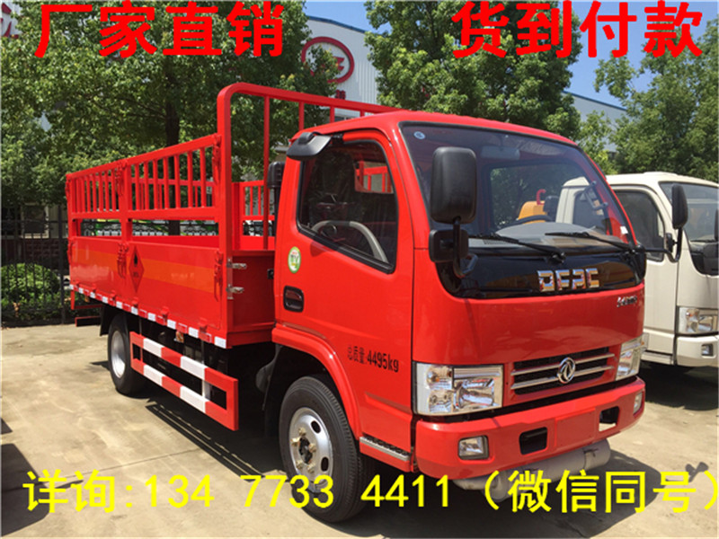 废机油运输车专卖店