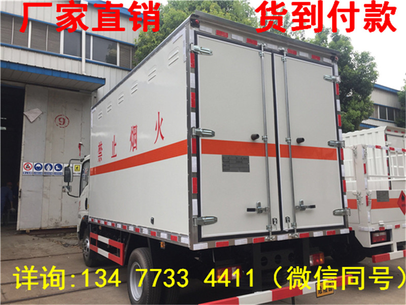 4类危险品运输车最低报价