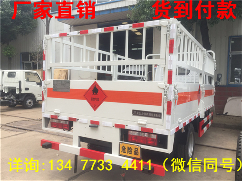 4类危险品运输车最低报价