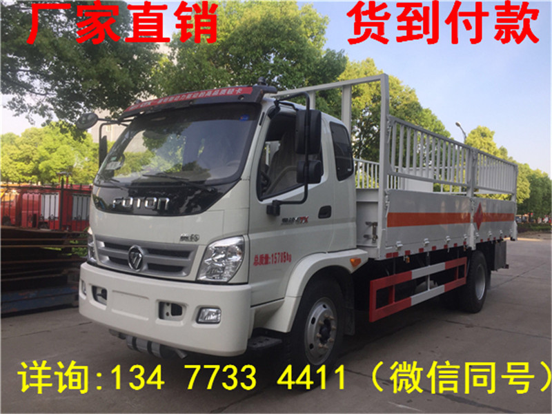 废机油运输车专卖店