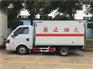 4类危险品运输车最低报价