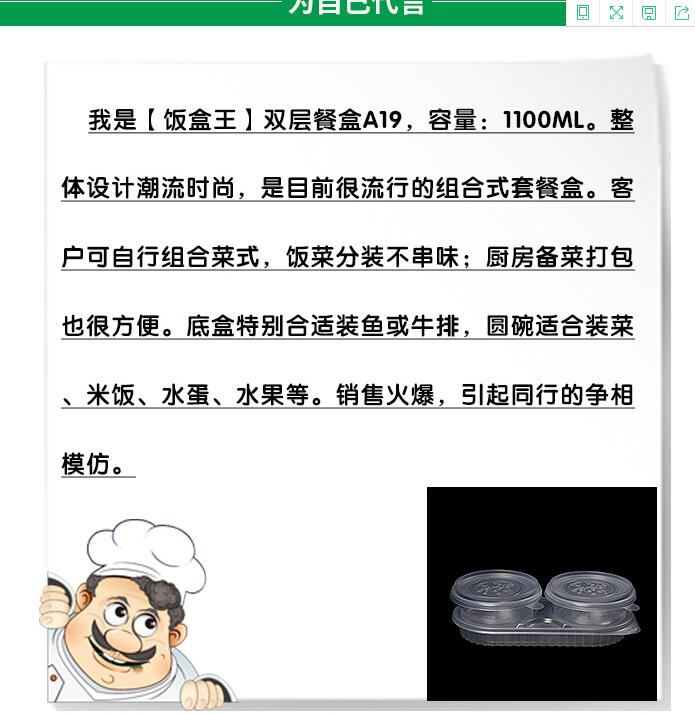 一次性饭盒生产设备 快餐盒价格