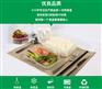 一次性饭盒厂家招商 快餐盒公司