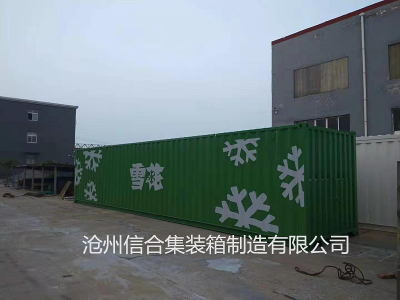 热销集装箱 新型logo集装箱 河北集装箱厂家