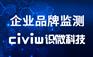 休闲食品零售行业如何做好舆情监测工作