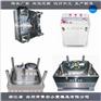 9公斤洗衣机塑料模具