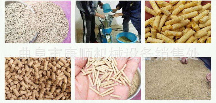 宿州供应动物饲料颗粒机康顺生产  玉米颗粒机  家用颗粒机