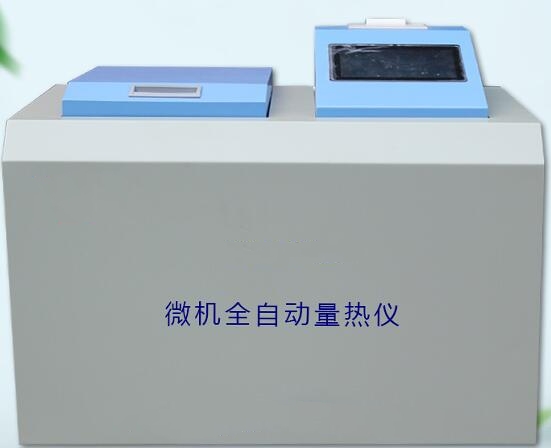 检测木屑实木颗粒热值用什么仪器设备？&nbsp;&nbsp;检测木屑颗粒热值&nbsp;&nbsp;检测实木颗粒热值&nbsp;&nbsp;检测颗粒热值仪器