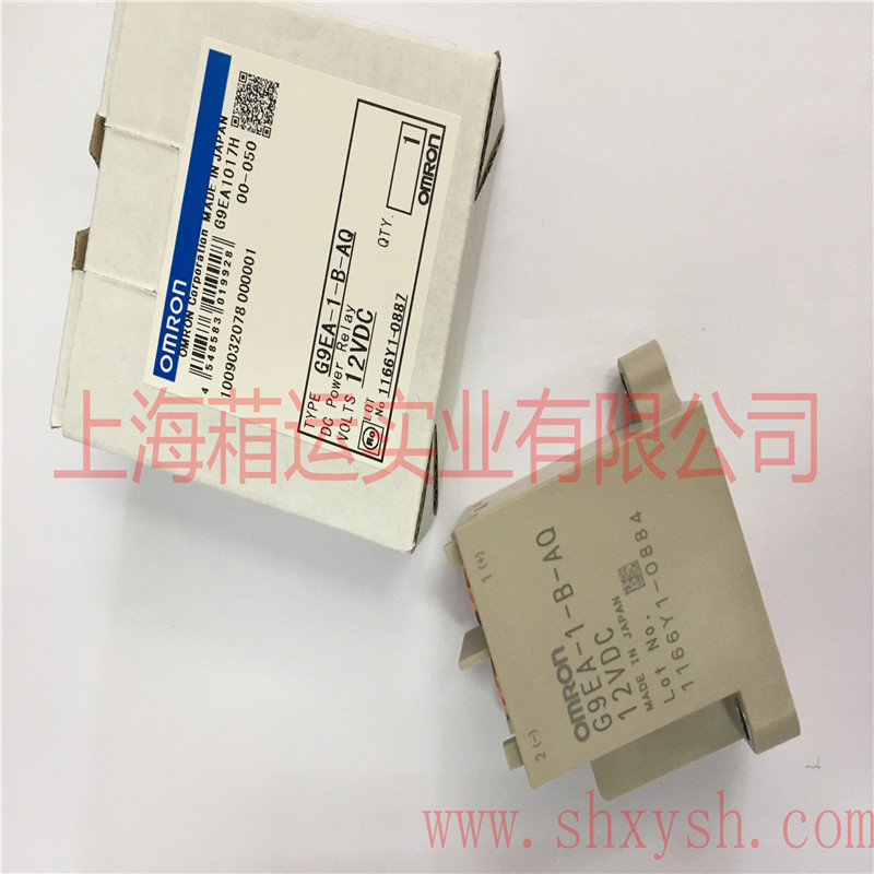 新能源继电器  欧姆龙继电器  大功率继电器