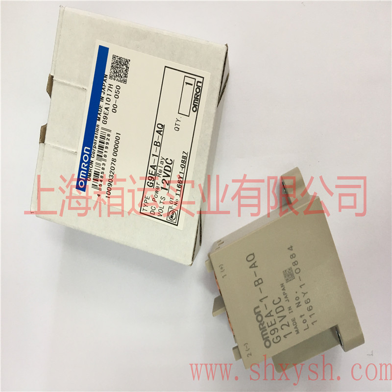 新能源继电器  欧姆龙继电器  大功率继电器