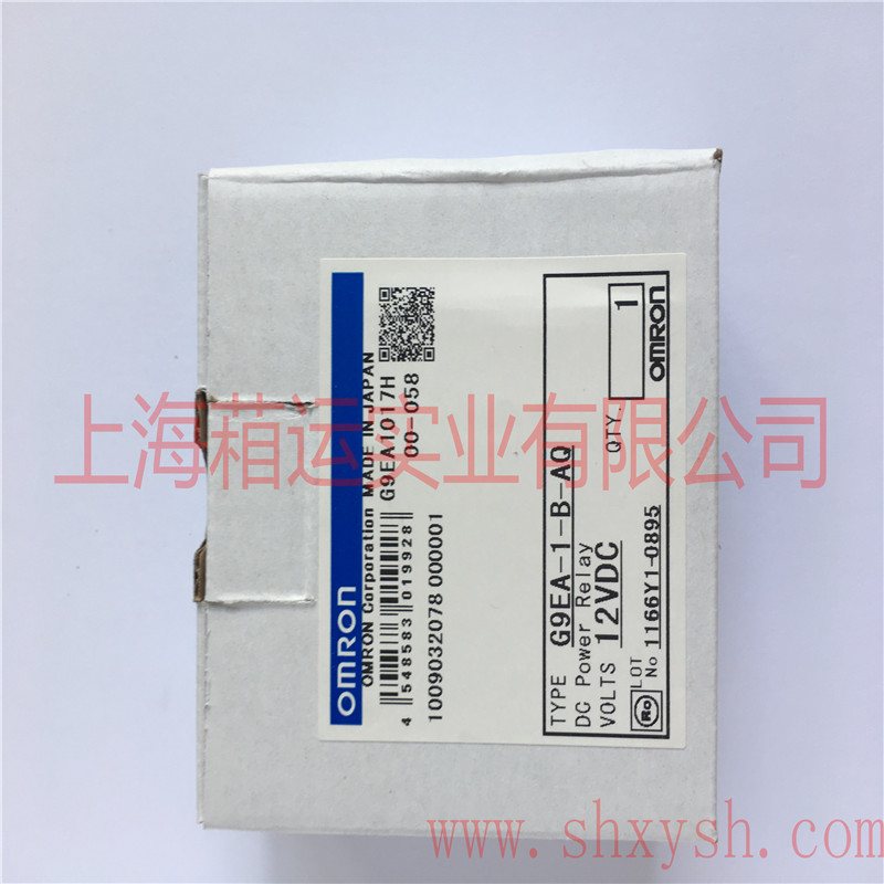 新能源继电器  欧姆龙继电器  大功率继电器